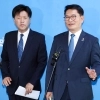 thumbnail - 與, ‘자격 논란 ’송영길·김용 출마 허용… 친청은 반발