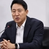 thumbnail - 오세훈 “정부, 증시 투전판 만들고 빚탕감 생색…개미 자산 공중분해”