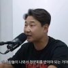 thumbnail - 이천수 “축구협회 좌지우지 실세 5명 끌어내야” 작심발언