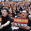 thumbnail - ‘서이초 사건’ 3주기 앞두고 거리 나온 교사들…“아동복지법 개정해야”