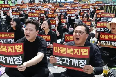 thumbnail - ‘서이초 사건’ 3주기 앞두고 거리 나온 교사들…“아동복지법 개정해야”