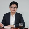 thumbnail - 한동훈 복당, 찬성 28%·반대 37%…국민의힘 지지층에선 팽팽
