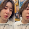 ‘가슴 성형 1000만원’ 이소라, 안타까운