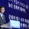 thumbnail - 최휘영 “매년 12월 K팝 아티스트 서울 총출동…한국판 ‘코첼라’ 만들 것”