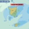 thumbnail - 연평도 인근 中선박 침몰 “수색 결과 승선원 없어”