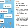 thumbnail - ‘기술 실증부터 투자 연계까지’ 지원…경과원, AI 스타트업 20개 사 선발