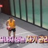 ‘가수 자산 1위’ 박진영, 농구장 딸린 집