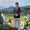 thumbnail - 채해병 3주기 맞아 與 추모 물결…“법적 단죄·재발 방지 대책 마련해야”