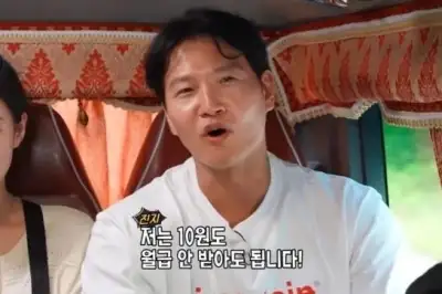 thumbnail - 축구협회장에 김종국?…“월급 10원도 안 받겠다” 깜짝 발언