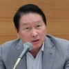 thumbnail - 최태원 “성과급, 투자자·협력사 행복 침해 안 돼…메모리 공급 부족에 각 나라 ·기업들 아
