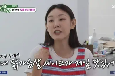 thumbnail - 모델 한혜진 “이것 먹고 5㎏ 뺐다…궁극의 스무디” 공개