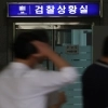 thumbnail - 檢 “보완수사 해라”… 상반기에만 6만건 ‘숨 넘어가는 경찰’