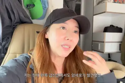 thumbnail - 47세 배우 민지영, 암투병 안타까운 근황… 하던 일 중단하고 남편과 한국행
