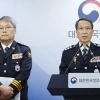 thumbnail - 경찰청장 대행 “장윤기 사건, 보완수사권과 별개”