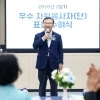 thumbnail - 중랑, 우수 봉사자 공공시설 이용료 감면 추진
