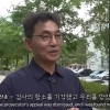thumbnail - ‘성추행 누명’ 4년여만에 벗은 ‘TV동물농장’ 훈련사 “가족 떳떳하길”