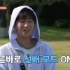 딘딘, 또 소신 발언 “입사 2달 만에 반차