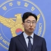 thumbnail - 경찰, 순환인사 확대 반발…직협, 집회·수사경과 반납 검토