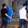 thumbnail - 외유성 출장 의혹 중앙선관위 첫 강제 수사