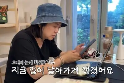thumbnail - 김숙, 세금 독촉장 받았다…“230평 집 날아가게 생겨”