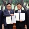 thumbnail - 국힘 보이콧 끝내고 국회 복귀…원구성 합의