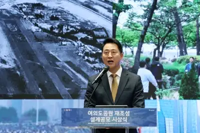 thumbnail - 여의도공원, 제2세종문화회관 품고 계속 머물고 싶어진다