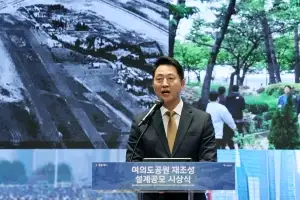 thumbnail - 여의도공원, 제2세종문화회관 품고 계속 머물고 싶어진다