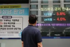 thumbnail - ‘다시 예금의 시간’… 보름 만에 16조