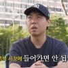 “지금 주식하지 마라”는 황현희…“연말에 기사 나온다. ‘이때’ 들어가라”