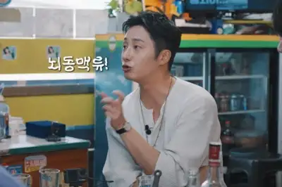 thumbnail - 정일우 “언제 죽을지 모른다는 불안”…뇌동맥류 진단 전 겪은 증상