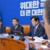 thumbnail - “대원칙에 당내 이견 없어”… 보완수사권 전면 폐지 길 가는 與