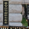 thumbnail - 용지 부족에 투표 포기 91명…투표록 수치보다 더 많았다