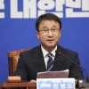 thumbnail - “대원칙에 당내 이견 없어”… 보완수사권 전면 폐지 길 가는 與