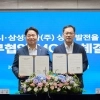 thumbnail - 삼성·아산, 3대 메가프로젝트 첫 발