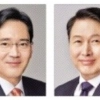 thumbnail - 이재용·최태원·이해진, 미국서 젠슨 황 만난다… AI 공급망 동맹 강화