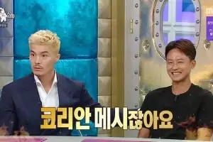 thumbnail - ‘홍명보 나가’ 외쳤던 김영광 “이상하게 고집있어” 또 저격