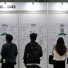 thumbnail - “서울 가면 성공” 옛말…부모 경제력이 ‘상경 효과’ 좌우