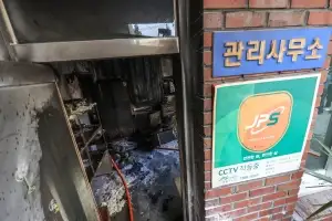 thumbnail - 아파트 운영 놓고 앙심 품었나… 관리사무소 ‘펑’ 하고 폭발했다