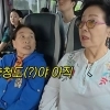 전원주, 제주 여행하며 “충청도야”…치매와 경도인지장애 차이는