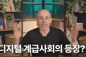 thumbnail - “외압 받았나” 소문 무성하더니…타일러, 놀라운 소식 전했다