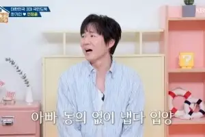 thumbnail - 한가인♥연정훈 ‘입양 소식’…“힘닿는 데까지 키우기로”
