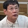이경규, 발음 어눌·기억력 감퇴…“치매 검사