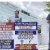 thumbnail - 경찰직협 “장윤기 ‘강간살인’ 수사보고서 왜 안 밝히나”…검찰에 공개 촉구