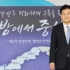 thumbnail - 통일부 ‘DMZ 신경전’ 유엔사에 표창 ‘화해 제스처’