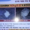 “절대 버리지 마세요”…변기 역류, 오수관서 상상초월 ‘이것’ 나왔다