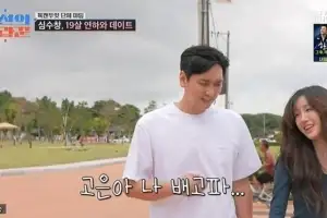 thumbnail - ‘이혼’ 심수창, 19살 연하 女와 데이트 포착