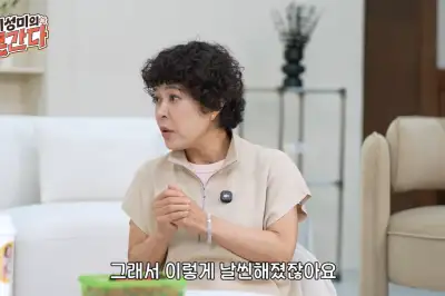 thumbnail - “정말 예뻐졌다” 조혜련, 8㎏ 감량 근황… 술·담배 끊고 운동하더니