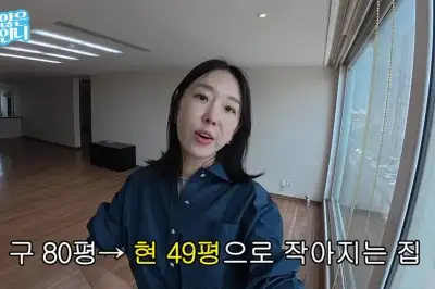 thumbnail - 이지혜, 80평 떠나 40평대로 이사…“구축이지만 알차게 인테리어”