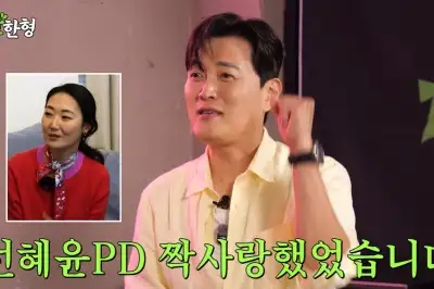 thumbnail - 문천식, 신동엽 아내 짝사랑 고백…“장만옥 닮은 미모에 반해”