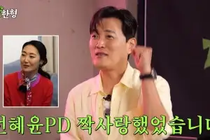 문천식, 신동엽 아내 짝사랑 고백…“장만옥 닮은 미모에 반해”